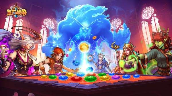 宝石战争最新版下载大全