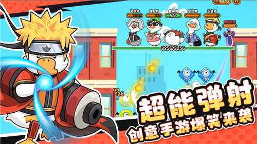 超能下蛋鸭超全版本合集