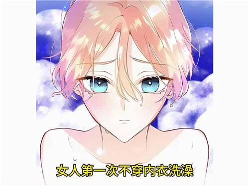 2026新韩漫免费看的软件大全