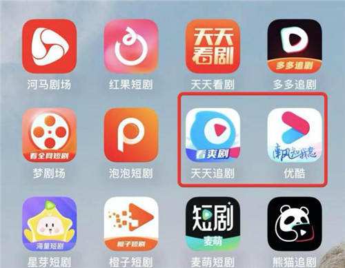 轻松追剧免费无广告版软件TOP10