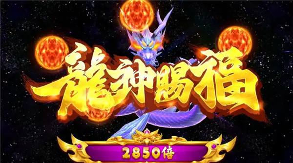 找一款冷门的街机捕鱼游戏叫什么