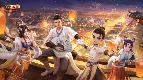 大话西游自由交易服下载地址