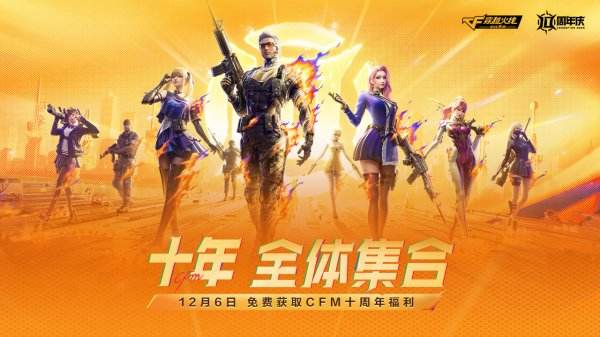 穿越火线枪战王者最新版本大全