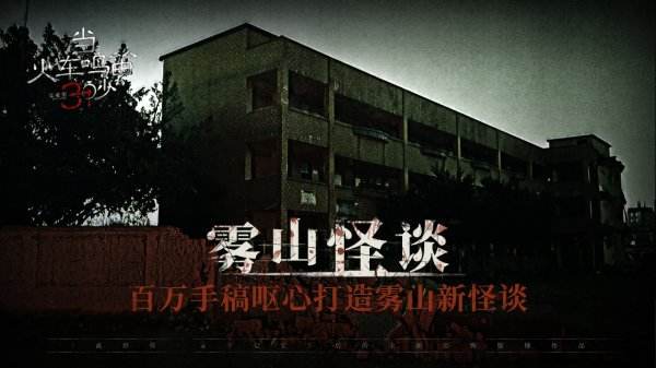 当火车鸣笛三秒下载地址