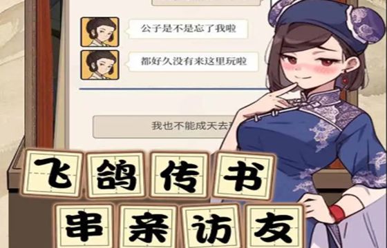 拼个成语全版本下载合集