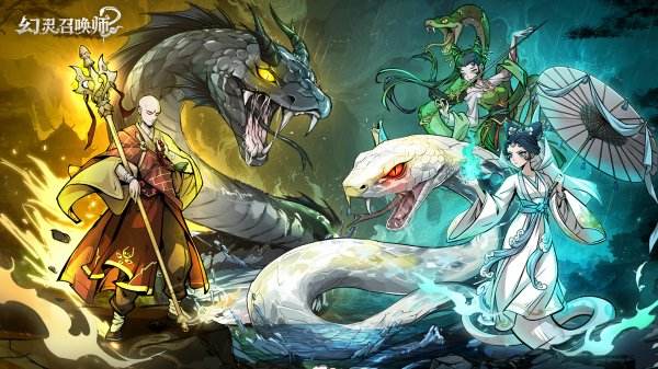 幻灵召唤师官方版下载地址