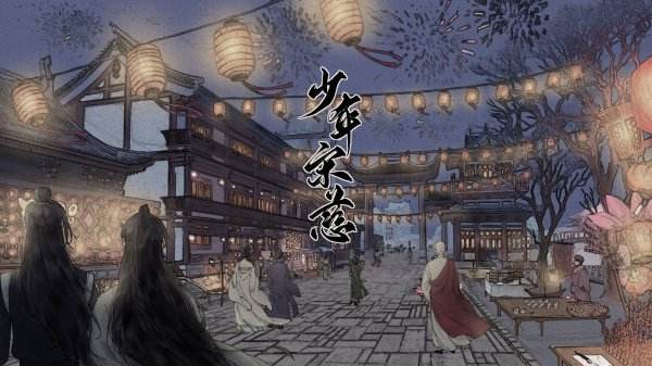 少年宋慈正版下载入口