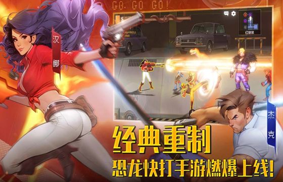 街机恐龙最新下载合集