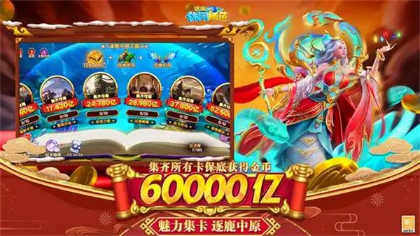 捕鱼新纪元破解版版本合集