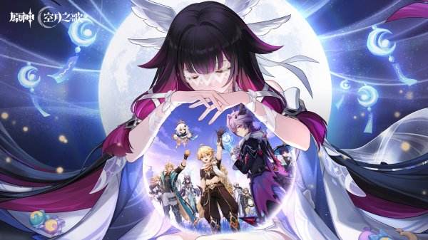 原神官服正版下载入口