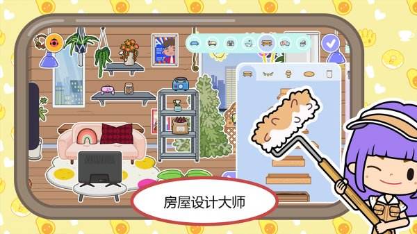 米加小镇世界完整版游戏大全