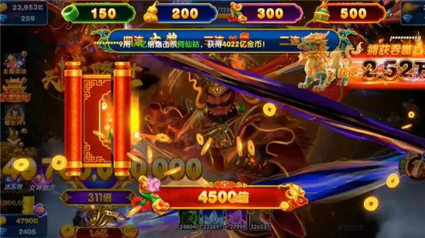 2025热门无双捕鱼手游推荐