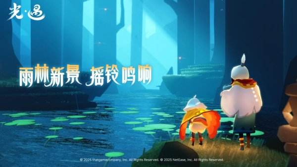 光遇渠道服下载大全