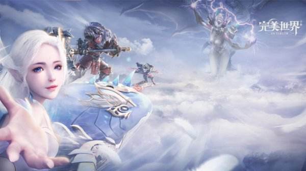 完美世界手游官网下载地址