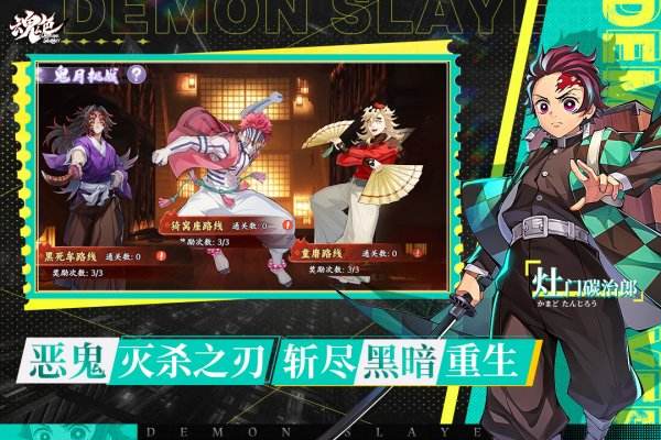 魂色全部版本下载2025