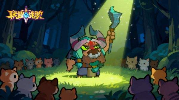 联盟战歌最新版本大全