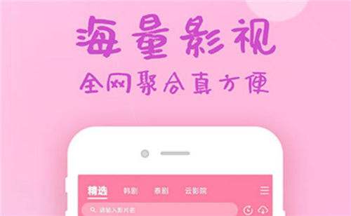 十款无广告版热门追剧软件推荐