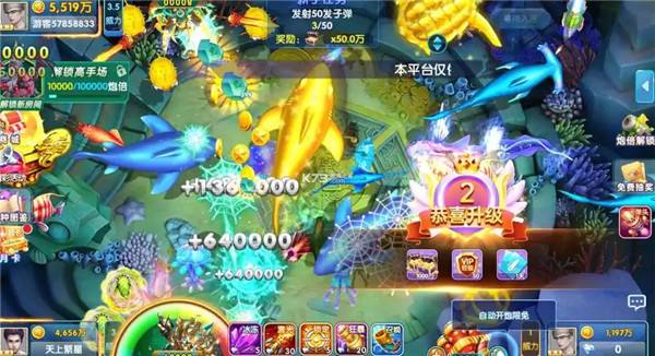 不联网的捕鱼手机游戏在哪里下载