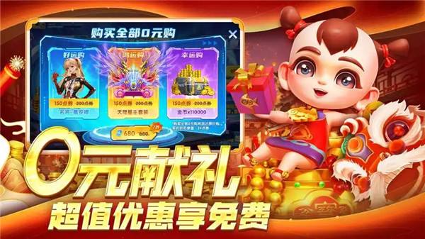 指尖捕鱼APP免费下载安装合集