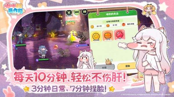 嘟嘟脸恶作剧官网版下载地址