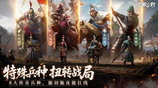 十大经典策略游戏推荐