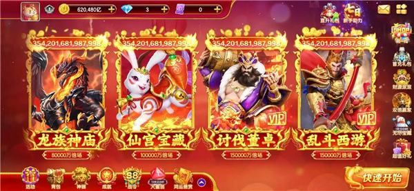 小玛丽捕鱼打金版大全