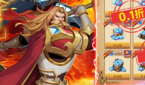 西游冒险0.05折福利手游平台