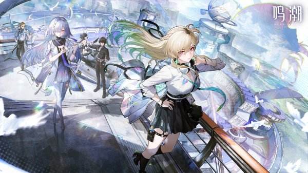 鸣潮游戏官网版下载入口