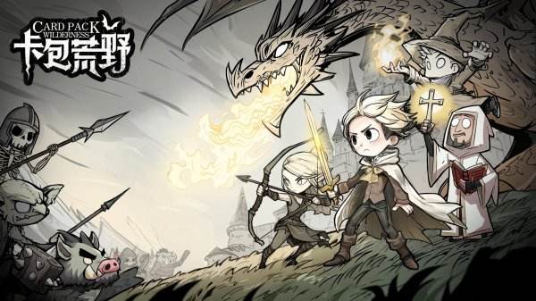 卡包荒野手游下载合集