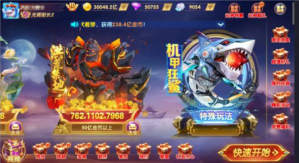 2026年有哪些最新捕鱼游戏