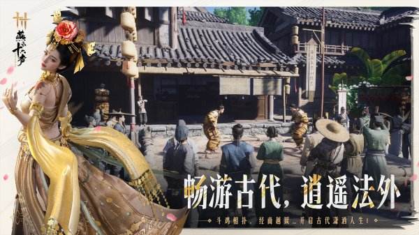 燕云十六声游戏下载合集