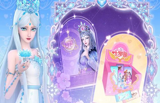 叶罗丽奇幻之旅最新下载合集