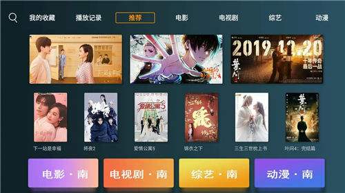 2026哪些软件可以免费看电影