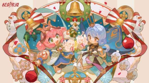 杖剑传说手游官网版下载合集