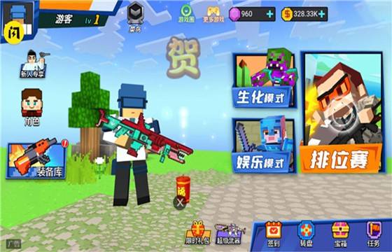 我爆头贼准手游下载大全