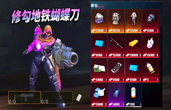 修狗三角行动最新下载合集