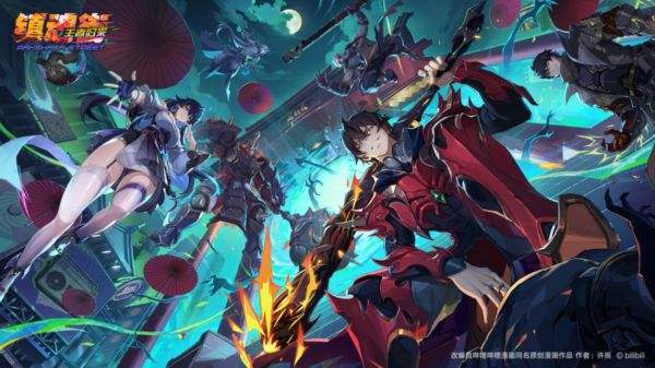 镇魂街王者归来游戏大全