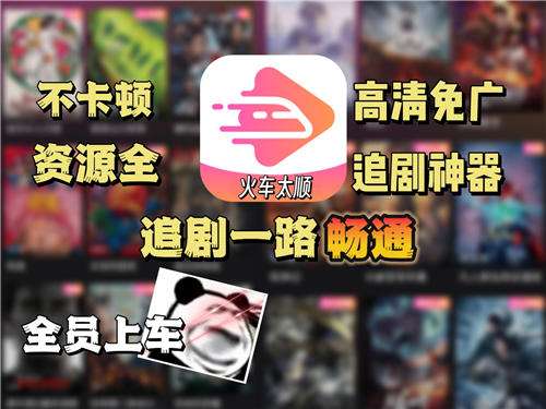 追剧全免费的软件苹果版下载合集