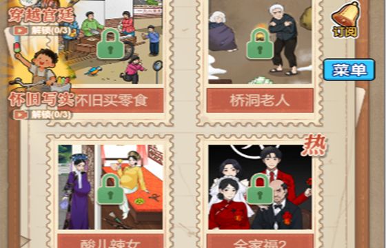 怀旧脑洞手游下载合集