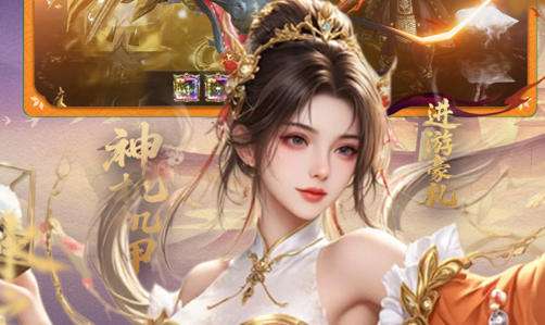 灵武世界0.1折送代金券手游平台