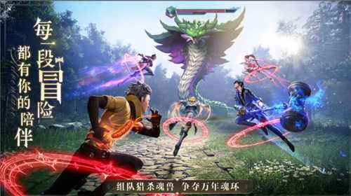 2026热门斗罗大陆游戏推荐