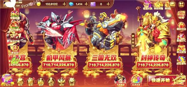 小玛丽捕鱼2026最新版合集