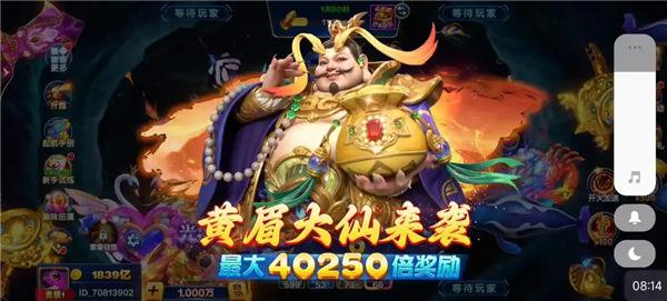 有趣的红包捕鱼游戏有哪些