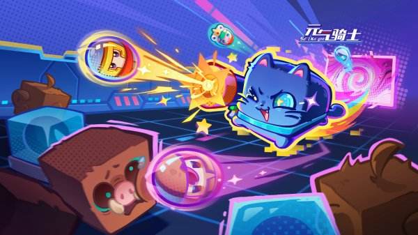 元气骑士最新版本下载合集