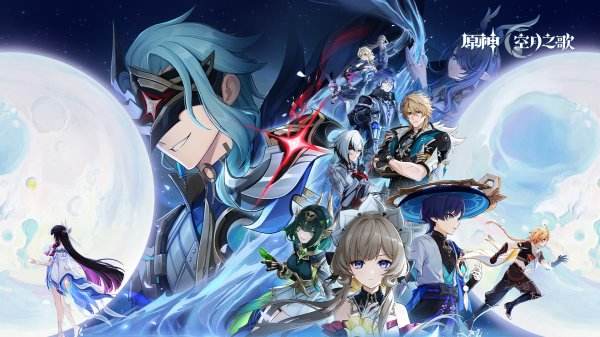 原神官服下载大全