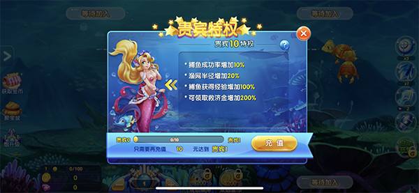 流行的最新休闲捕鱼游戏推荐