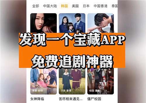0元追剧软件最新分享
