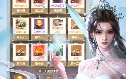 灵域修仙0.05折手游平台