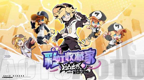 凹凸世界彩虹收藏家游戏大全