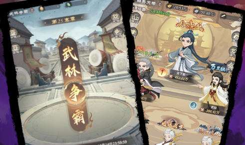 兵法三十七计0.1折买断版手游平台